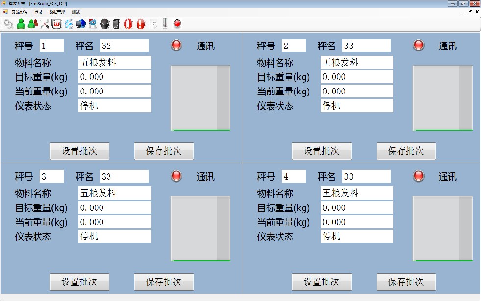 軟件定制與開發